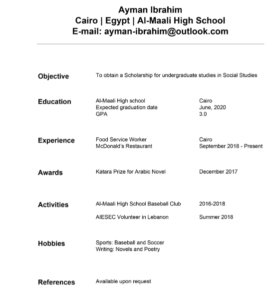 سيرة ذاتية لطالب الثانوية