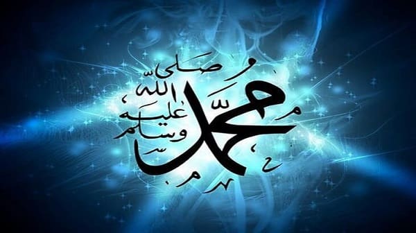 بحث عن المولد النبوي الشريف