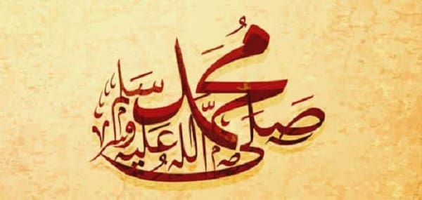 مولد الرسول صلى الله عليه وسلم