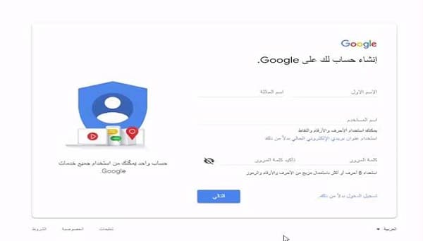 طريقة رفع الملفات على Google drive