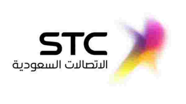 الغاء تحويل المكالمات اس تي سي stc