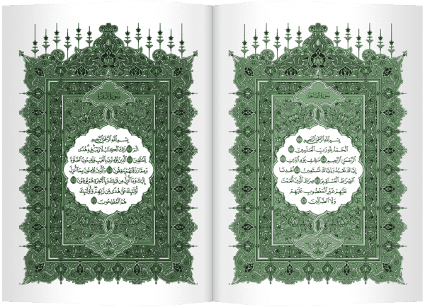 فوائد سور القران الكريم في العلاج من الأمراض