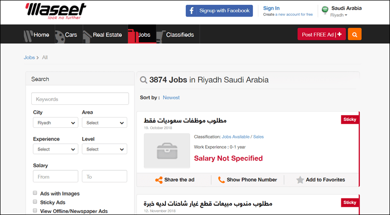 مواقع البحث عن عمل