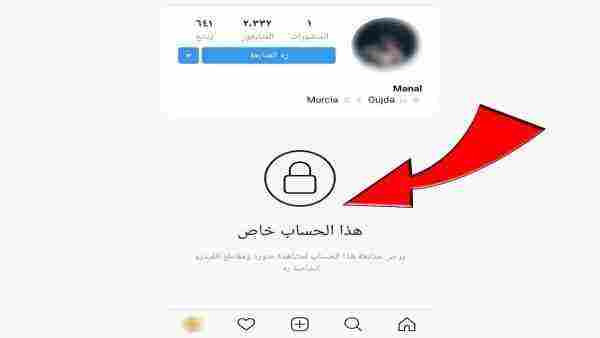 كيفية تحميل البيانات الموجودة على حساب الانستقرام قبل الحذف ؟