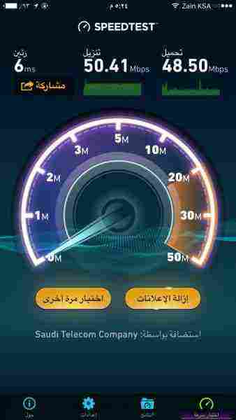 مودم فايبر - I-240W-A