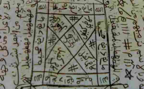 رموز في المنام تدل على الشفاء من السحر