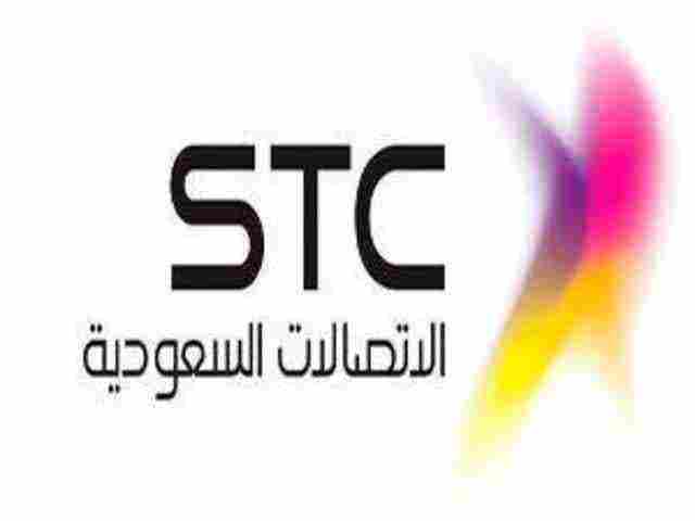 عروض اس تي سي نت stc