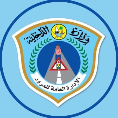 الاستعلام عن المخالفات المرورية قطر