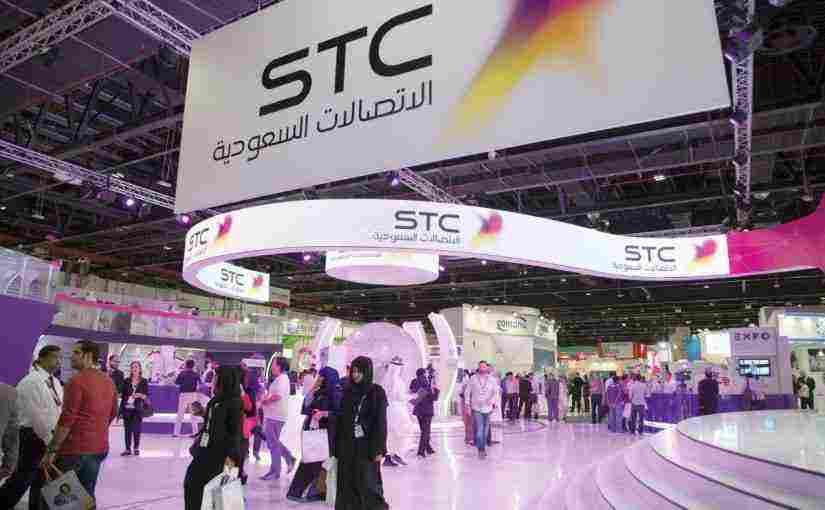 طريقة الغاء خدمة الانترنت من stc