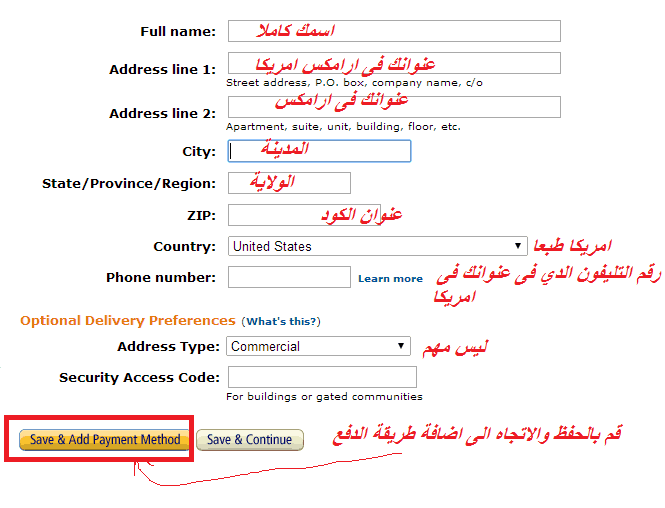 كيفية الشراء من موقع امازون