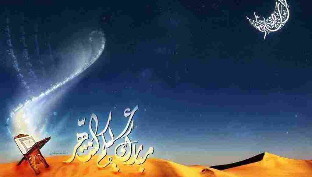 أول أيام رمضان