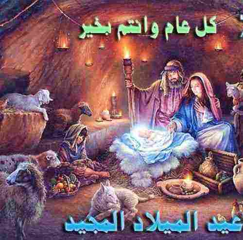 تهنئة عيد القيامة