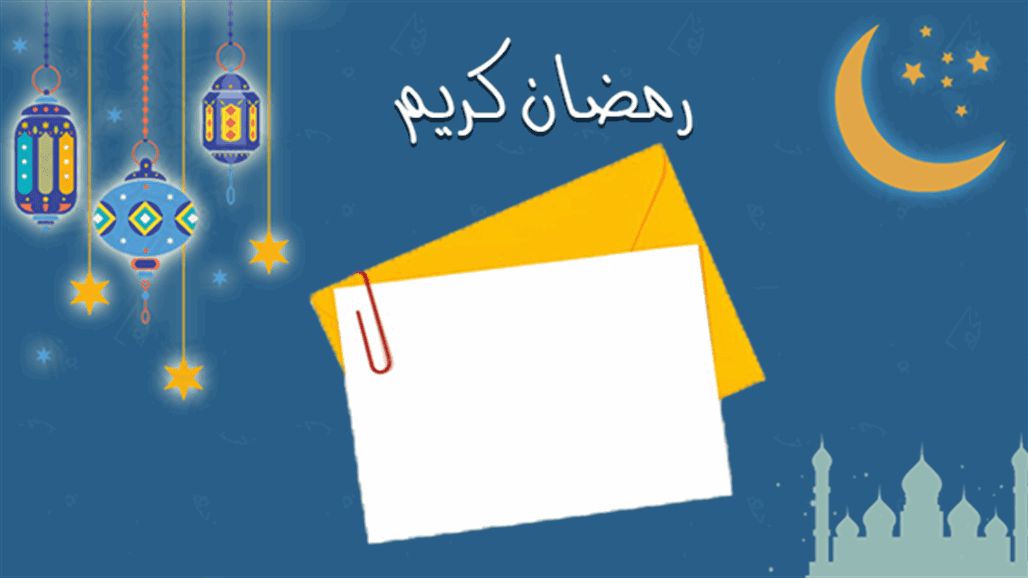 اللهم اني نويت صيام رمضان