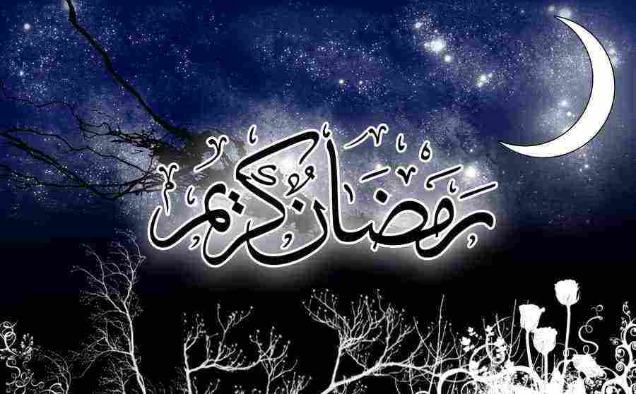 دعاء اليوم الثامن والعشرين من شهر رمضان