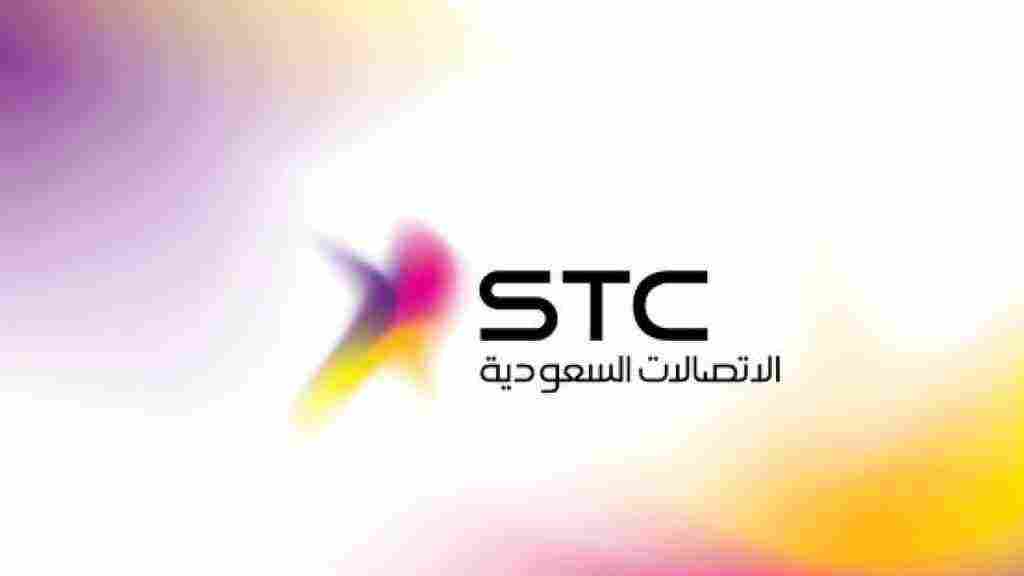 طريقة تحويل رصيد STC