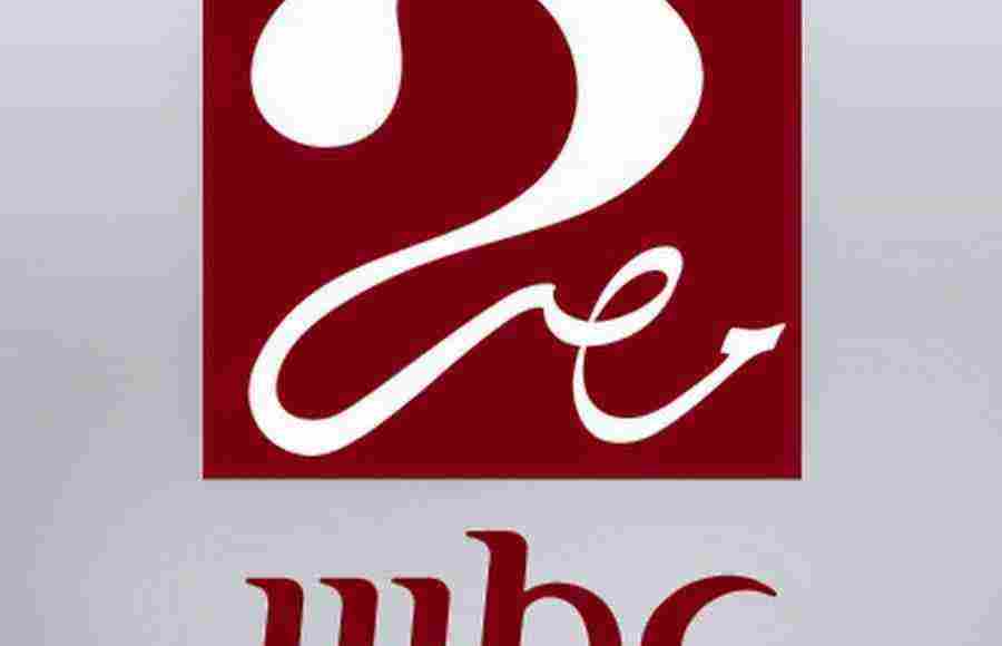 تردد قناة mbc مصر 2