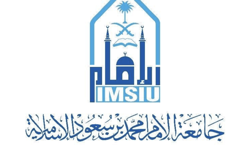 تسجيل دخول جامعة الامام