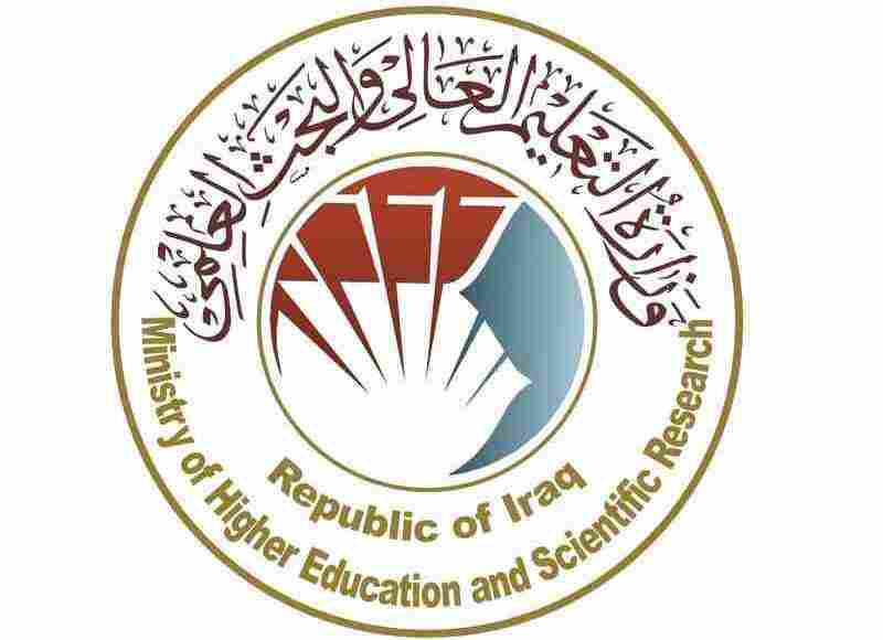 شروط دراسة الماجستير على النفقة الخاصة في العراق