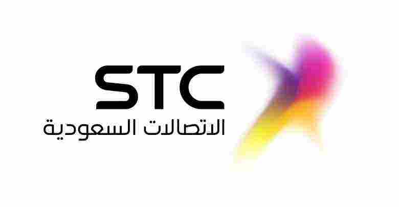 اعادة الخدمة مؤقتا stc