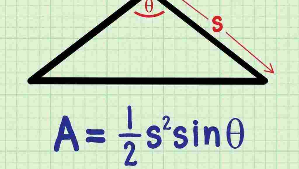 مساحة المثلث متساوي الأضلاع