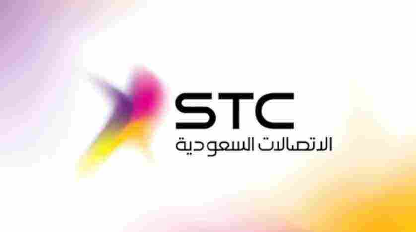 اعدادات مودم STC فايبر