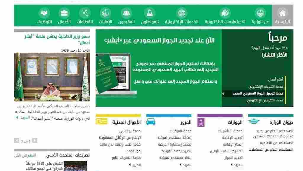 البوابة الإلكترونية أل البيت