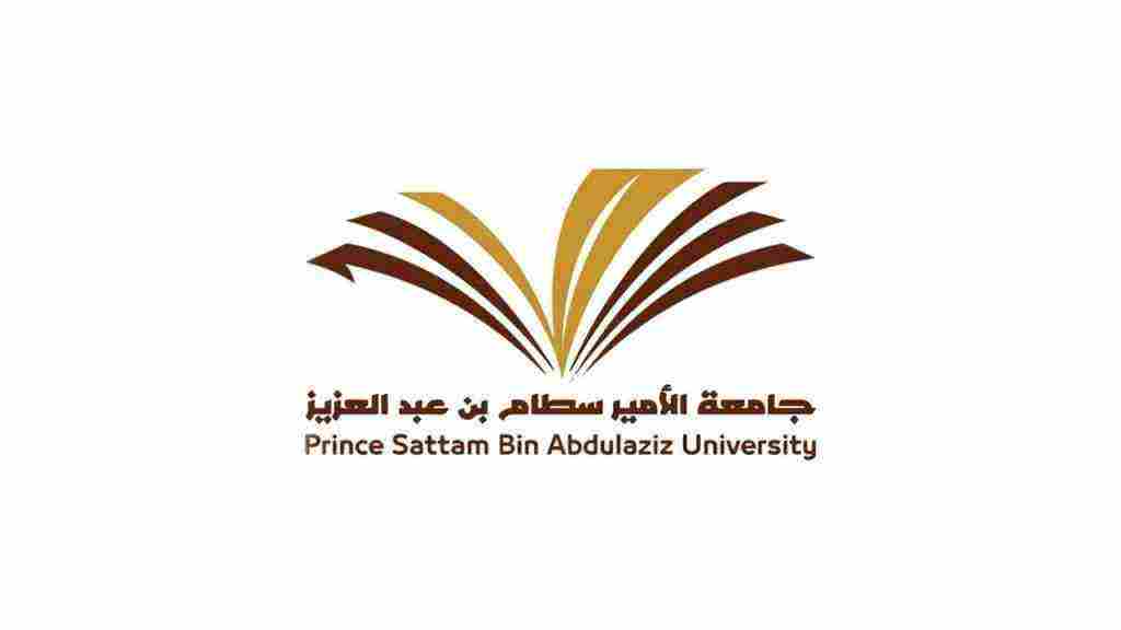 الخدمات الإلكترونية جامعة سطام