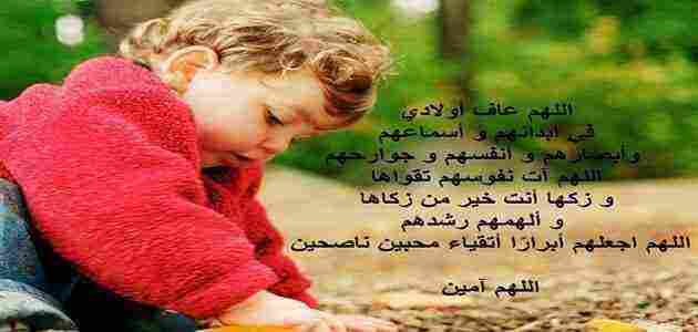 دعاء استوداع الزوج