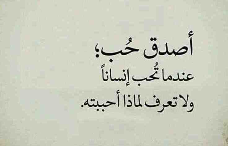 شعر غزل فصيح