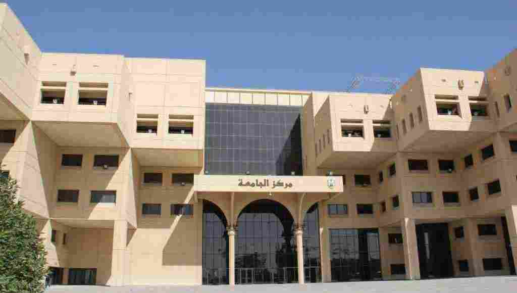 عدد طلاب جامعة الملك سعود