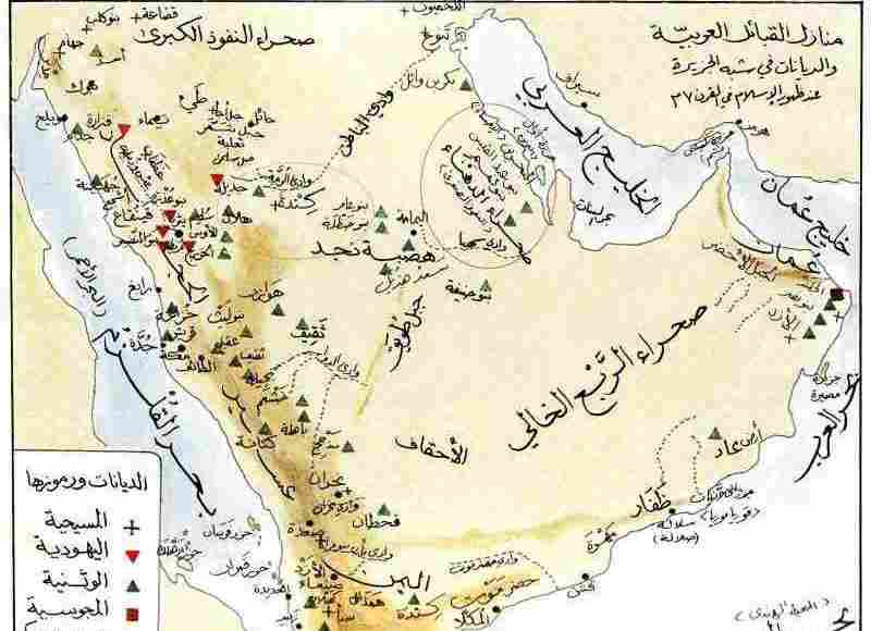 قبائل العرب في الجاهلية