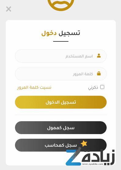 موقع مصلحة الضرائب المصرية