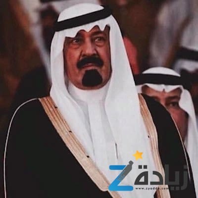 ملوك المملكة العربية السعودية بالترتيب