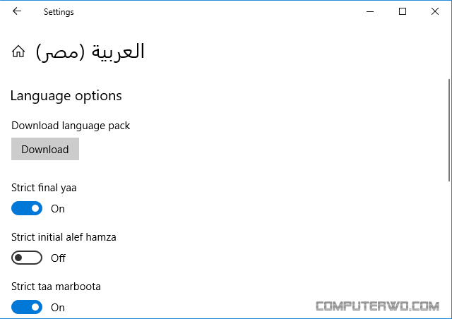 خطوات تغيير لغة ويندوز 10
