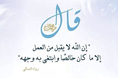 حكم عن العمل