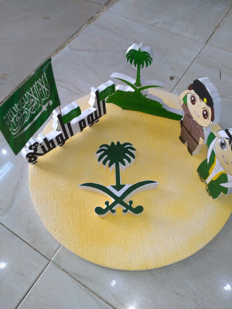 مجسمات عن اليوم الوطني السعودي 1446