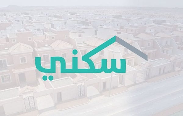 الإسكان تسجيل دخول برقم الهوية