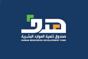 الموارد البشرية استعلام عن موظف سعودي