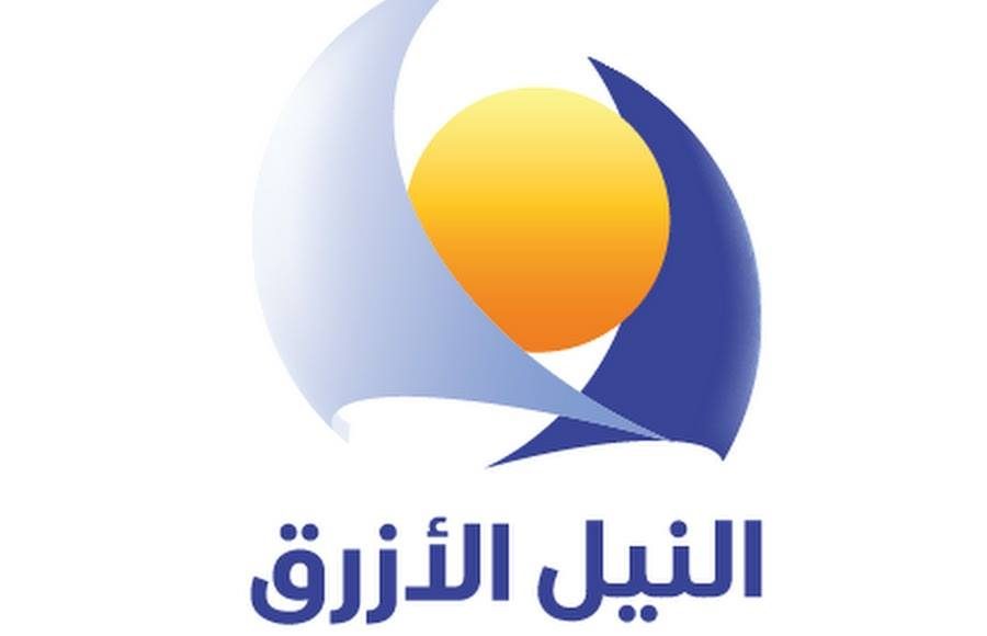 تردد قناة النيل الازرق عرب سات 2021