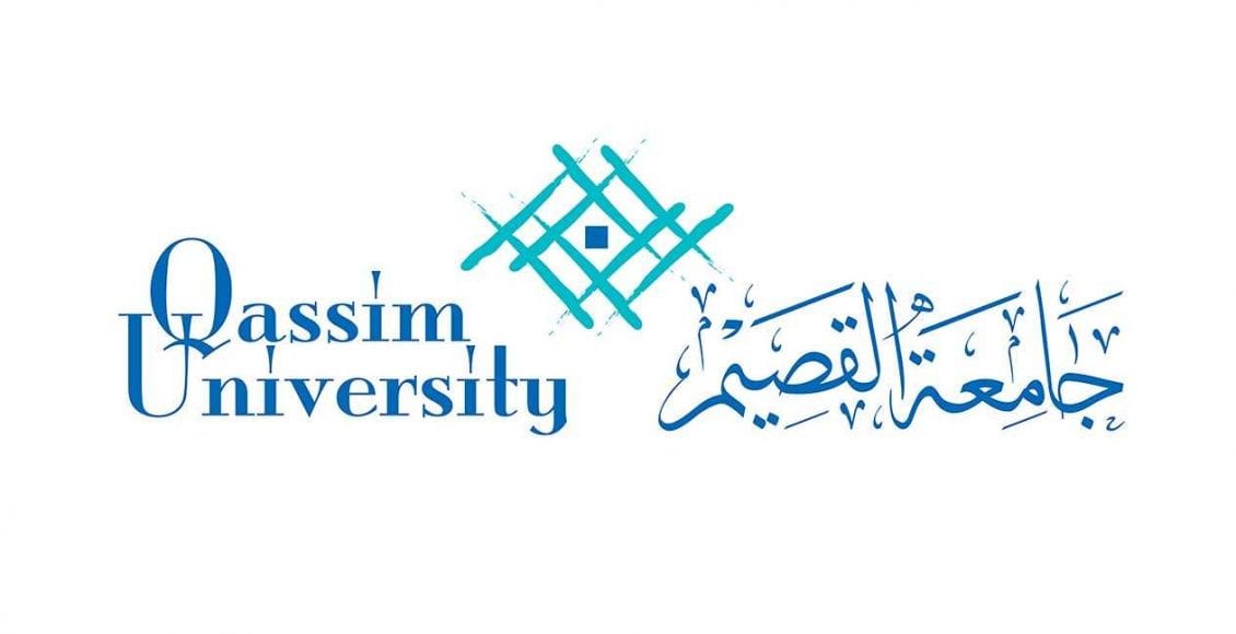 جامعة القصيم بلاك بورد