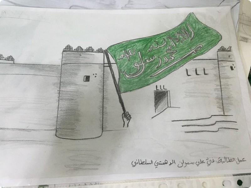 رسومات عن اليوم الوطني بقلم الرصاص