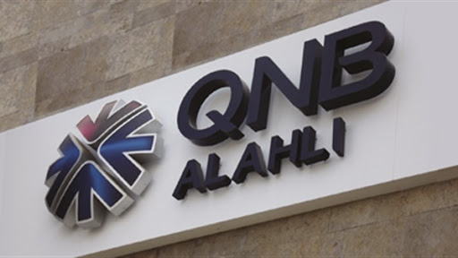 شروط القرض الشخصي من بنك QNB مصر