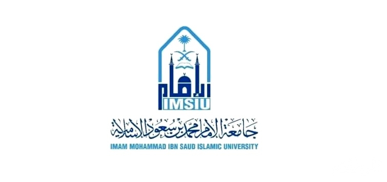 عمادة التعليم عن بعد جامعة الامام