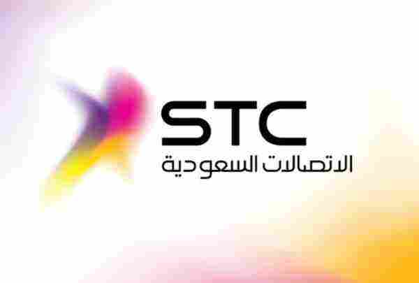 كيف اخذ جوال اقساط من stc