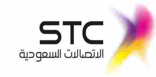 كيف اعرف اني استحق جوال من stc