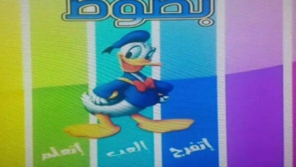 تردد قناة بطوط للاطفال 2024