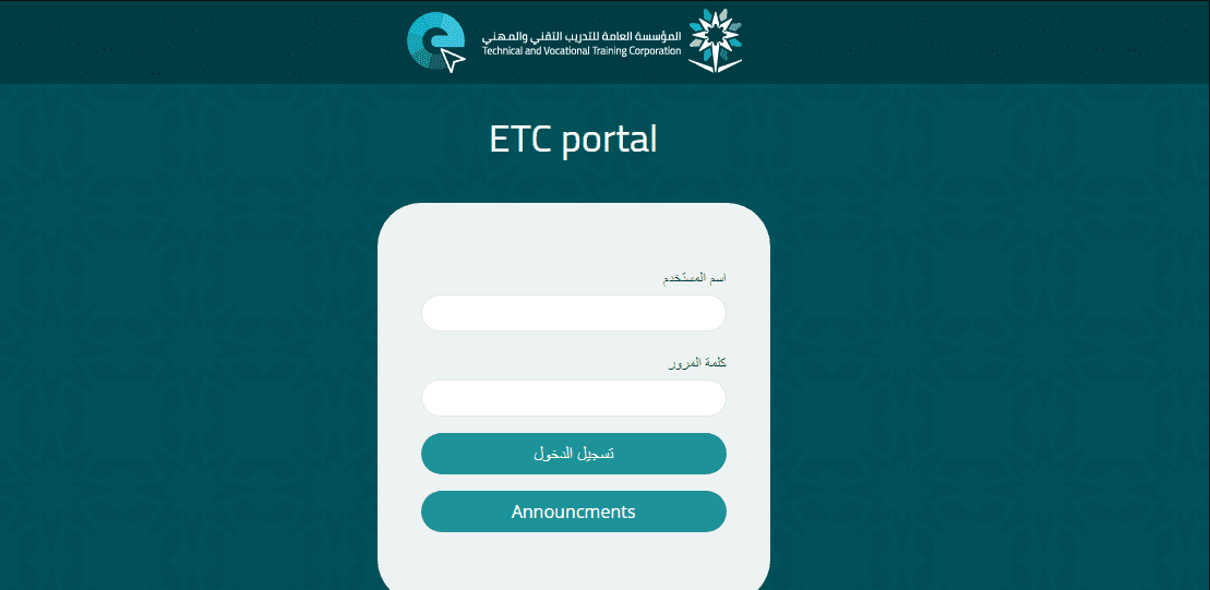 رابط تسجيل دخول بلاك بورد الكلية التقنية Blackboard Tvtc