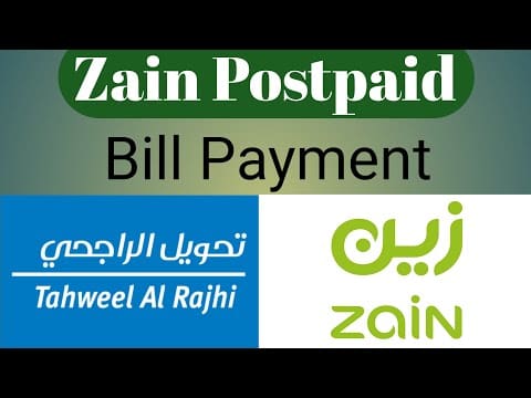 طريقة تسديد فاتورة زين عن طريق صراف الراجحي