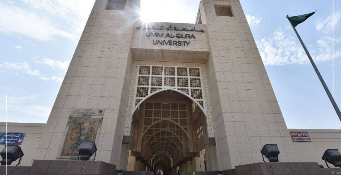 البلاك بورد جامعة الملك ام القرى