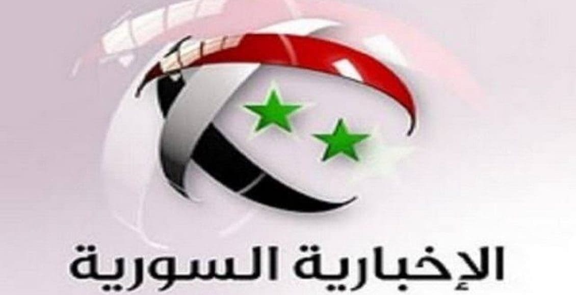 تردد قناة الإخبارية السورية 2021